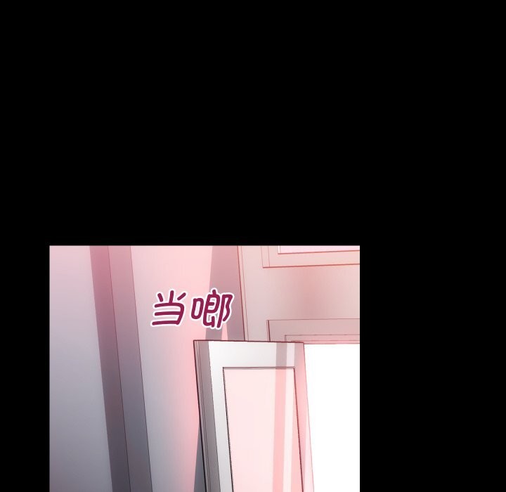[韩国漫画] 房产姐妹花 剧情,职场#[108P]-8