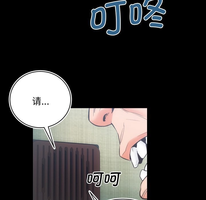 [韩国漫画] 房产姐妹花 剧情,职场#[108P]-84