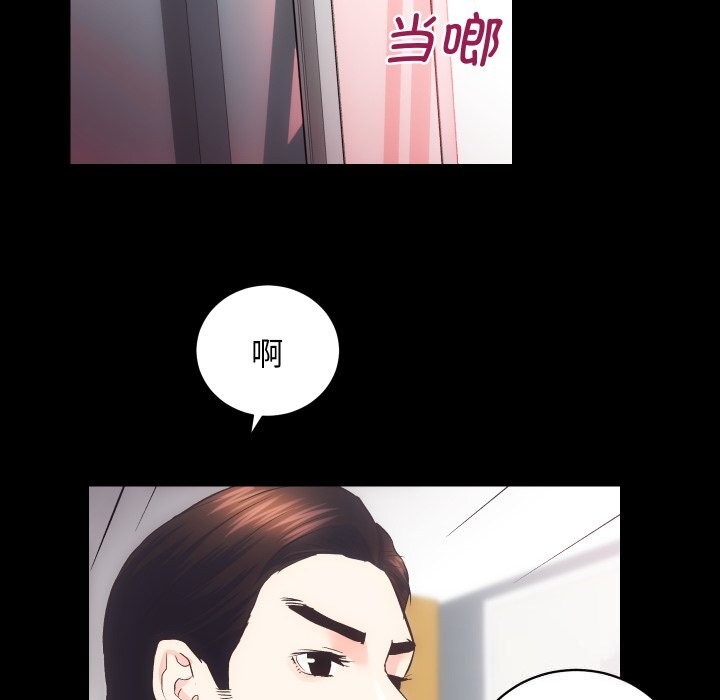 [韩国漫画] 房产姐妹花 剧情,职场#[108P]-9