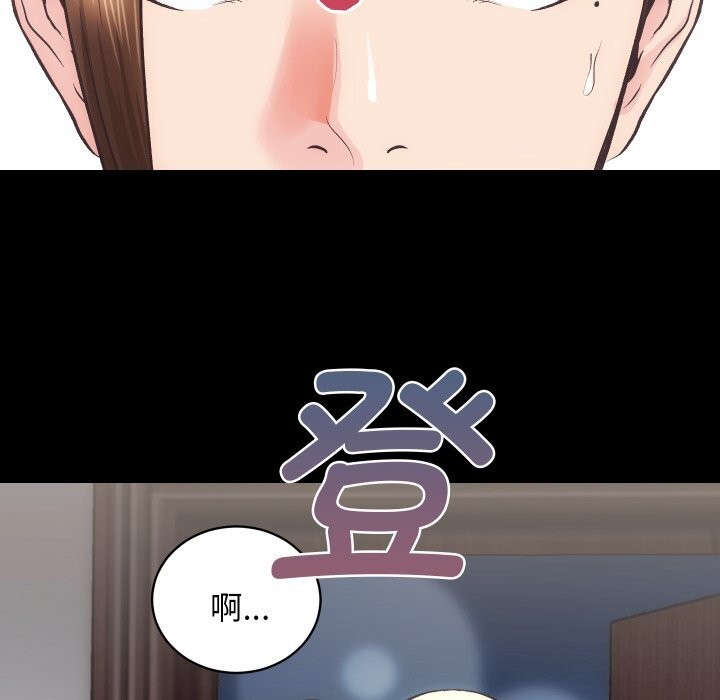 [韩国漫画] 房产姐妹花 剧情,职场#[108P]-90