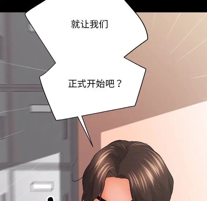 [韩国漫画] 房产姐妹花 剧情,职场#[176P]-112