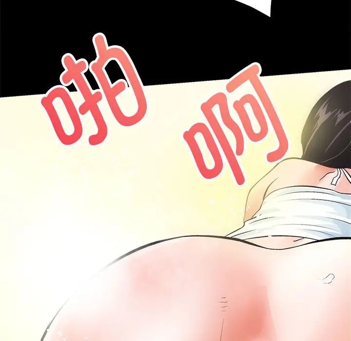 [韩国漫画] 房产姐妹花 剧情,职场#[176P]-136