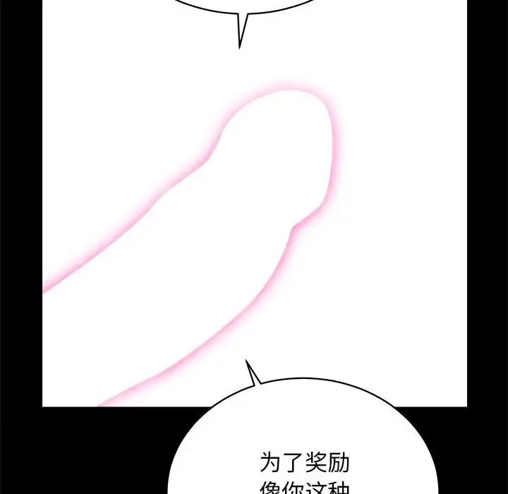 [韩国漫画] 房产姐妹花 剧情,职场#[176P]-142