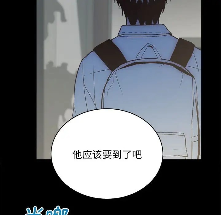 [韩国漫画] 房产姐妹花 剧情,职场#[176P]-164