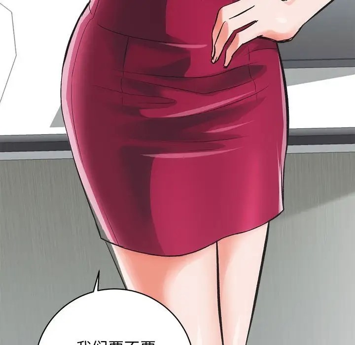 [韩国漫画] 房产姐妹花 剧情,职场#[176P]-74