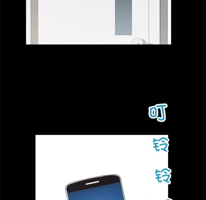 [韩国漫画] 房产姐妹花 剧情,职场#[176P]-88