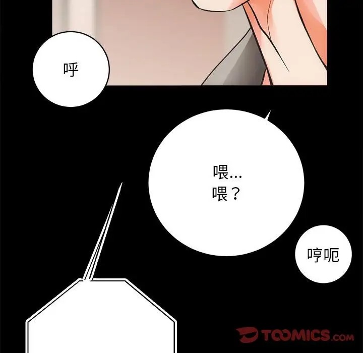 [韩国漫画] 房产姐妹花 剧情,职场#[176P]-93
