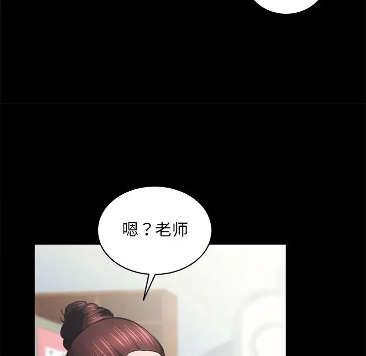 [韩国漫画] 房产姐妹花 剧情,职场#[176P]-97