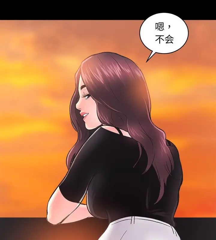 [韩国漫画] 房产姐妹花 剧情,职场#[128P]-110