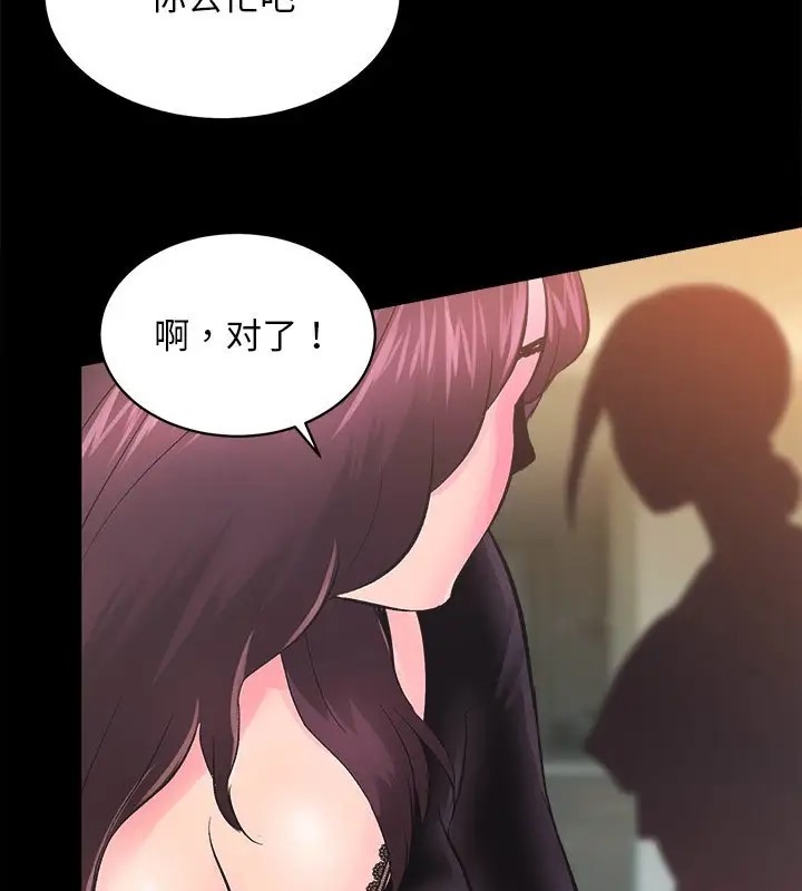 [韩国漫画] 房产姐妹花 剧情,职场#[128P]-112