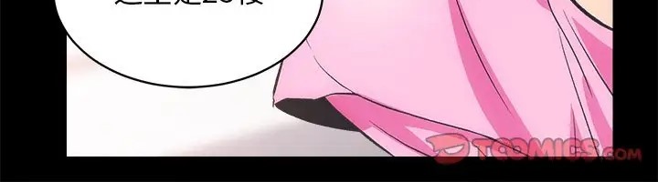 [韩国漫画] 房产姐妹花 剧情,职场#[128P]-115