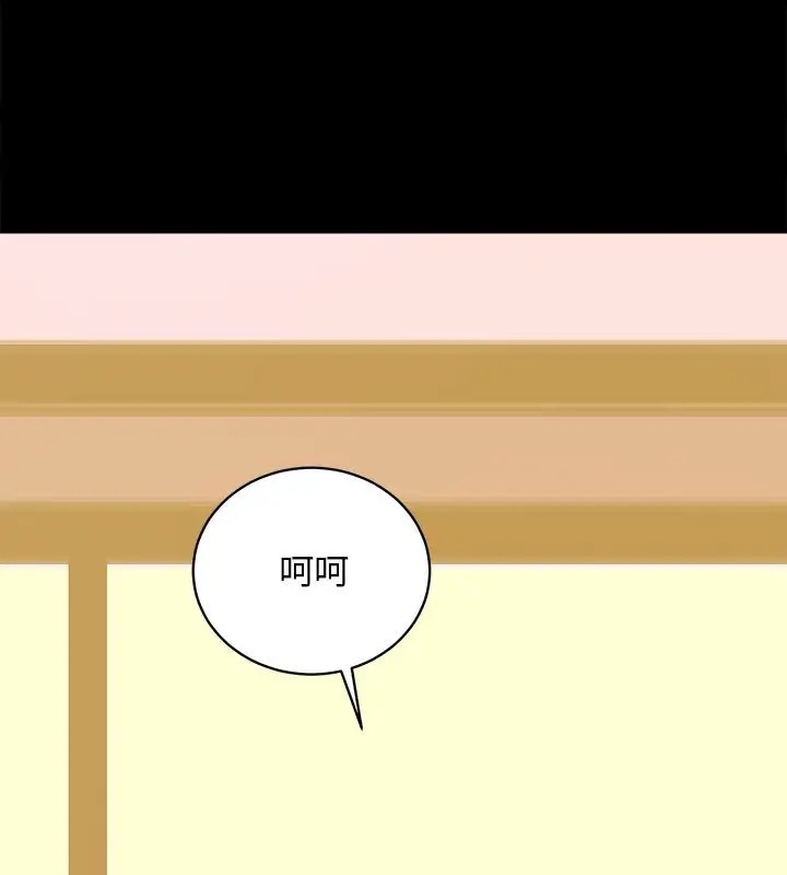 [韩国漫画] 房产姐妹花 剧情,职场#[128P]-118