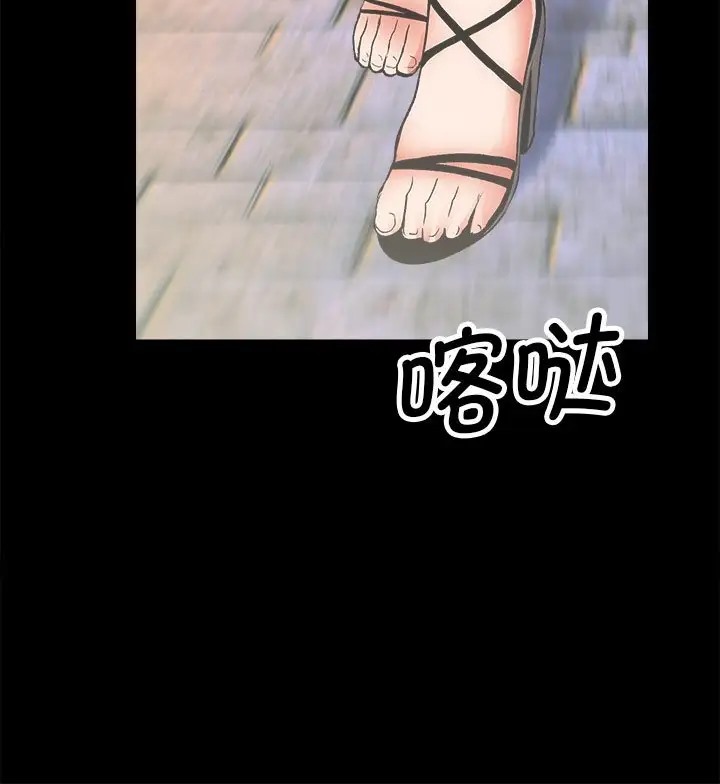 [韩国漫画] 房产姐妹花 剧情,职场#[128P]-12