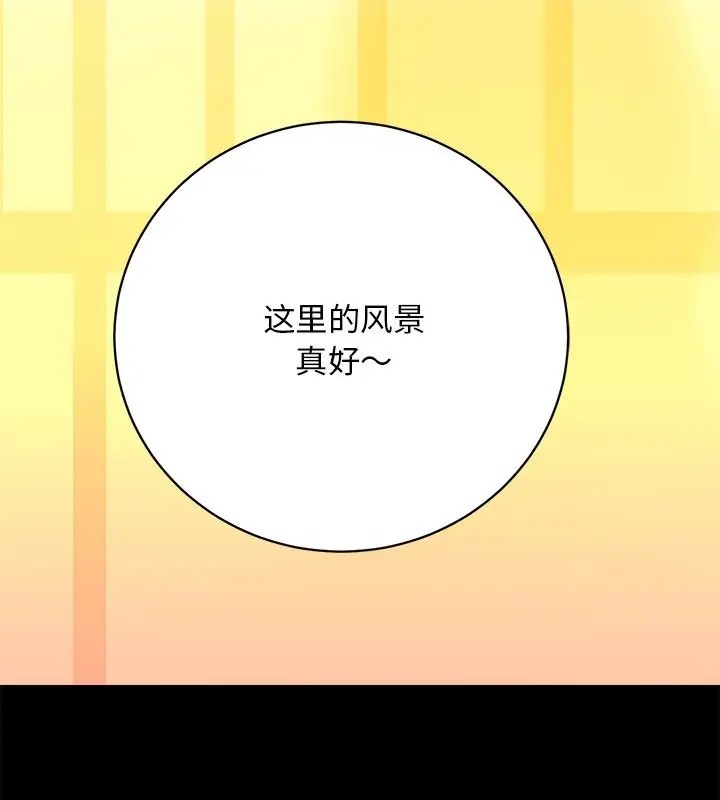 [韩国漫画] 房产姐妹花 剧情,职场#[128P]-122
