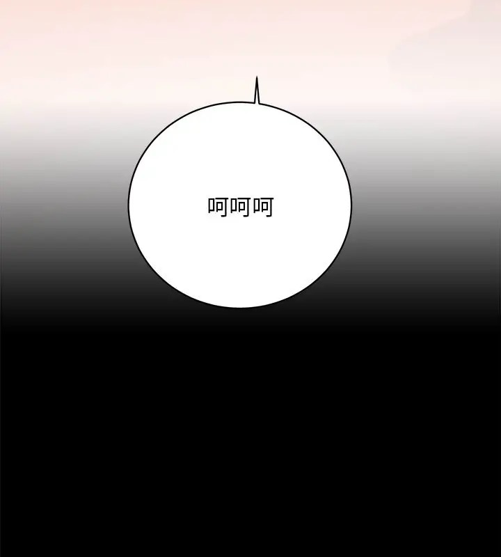 [韩国漫画] 房产姐妹花 剧情,职场#[128P]-128