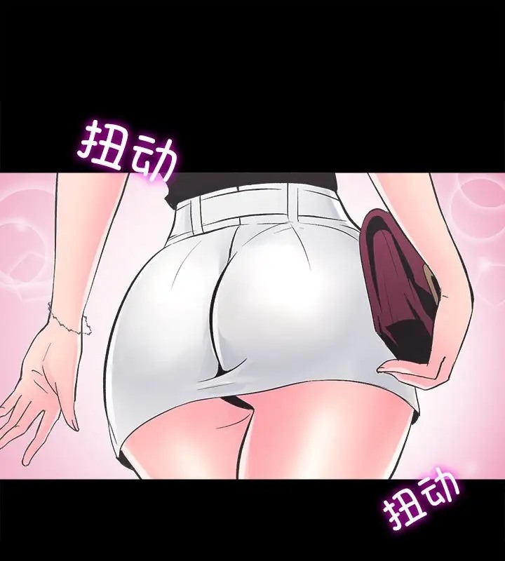 [韩国漫画] 房产姐妹花 剧情,职场#[128P]-13