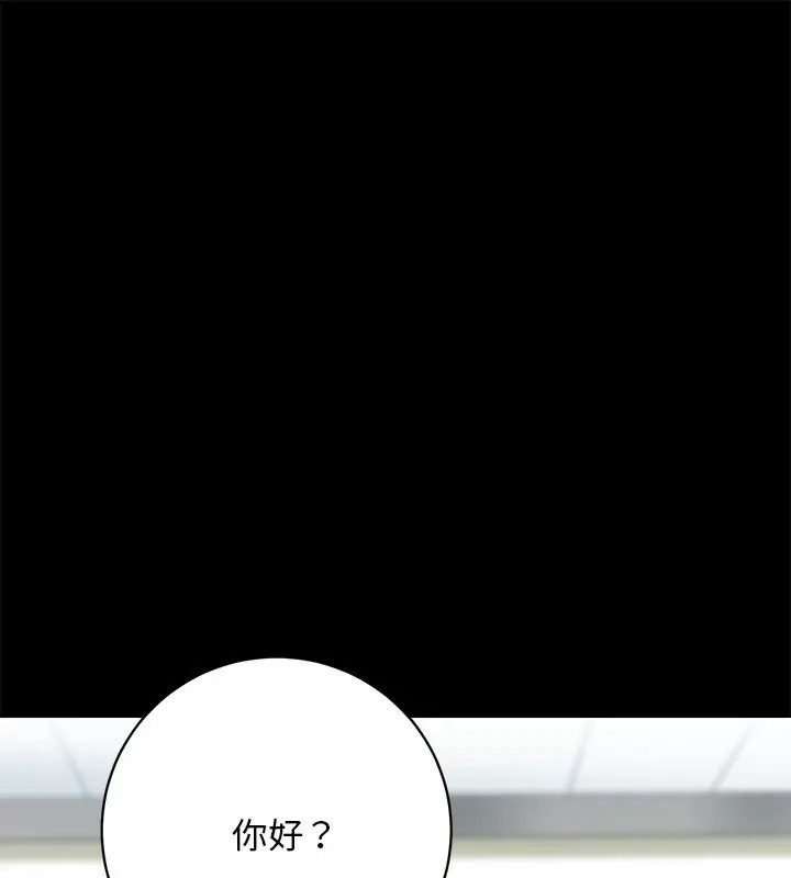 [韩国漫画] 房产姐妹花 剧情,职场#[128P]-2