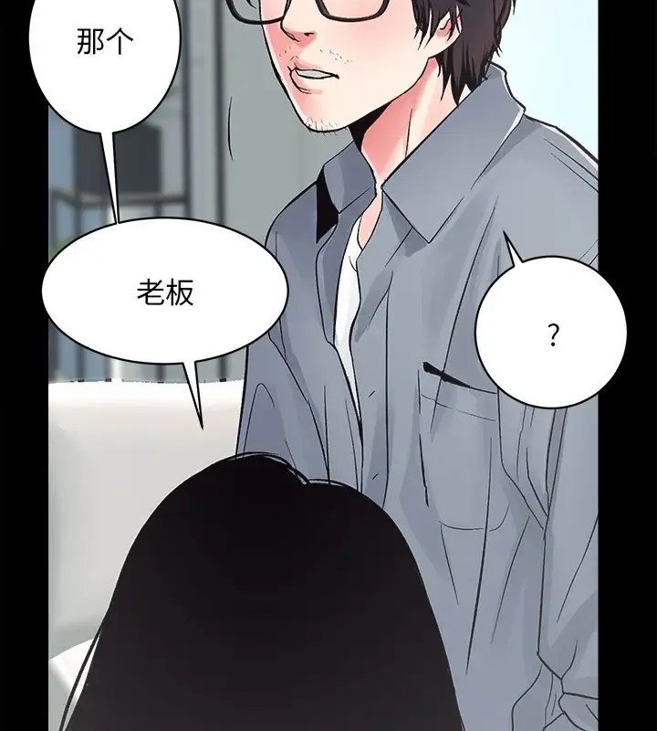 [韩国漫画] 房产姐妹花 剧情,职场#[128P]-20