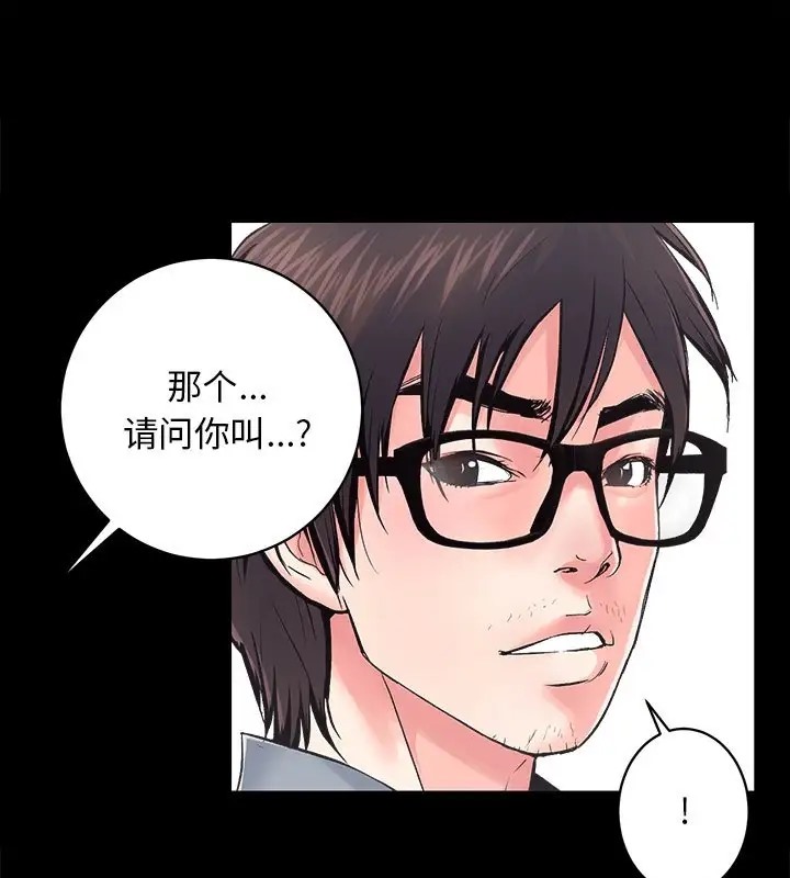 [韩国漫画] 房产姐妹花 剧情,职场#[128P]-34