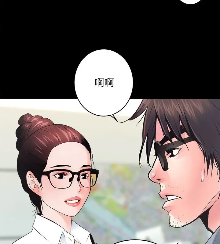 [韩国漫画] 房产姐妹花 剧情,职场#[128P]-35