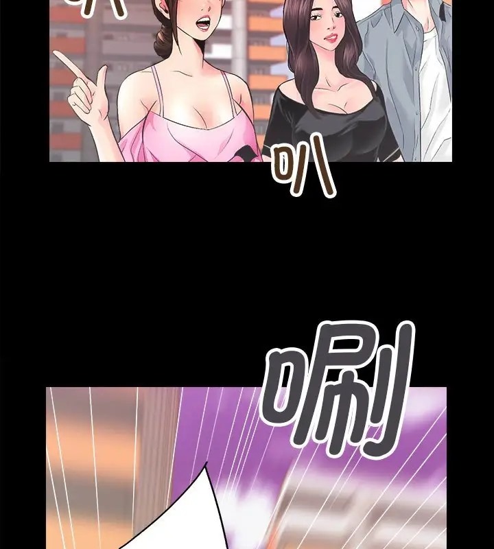 [韩国漫画] 房产姐妹花 剧情,职场#[128P]-49