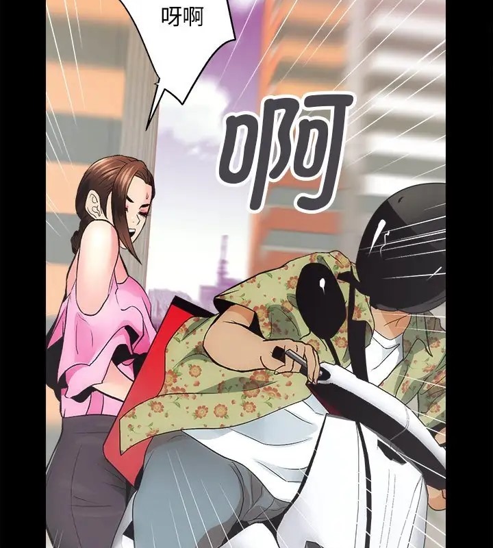 [韩国漫画] 房产姐妹花 剧情,职场#[128P]-50