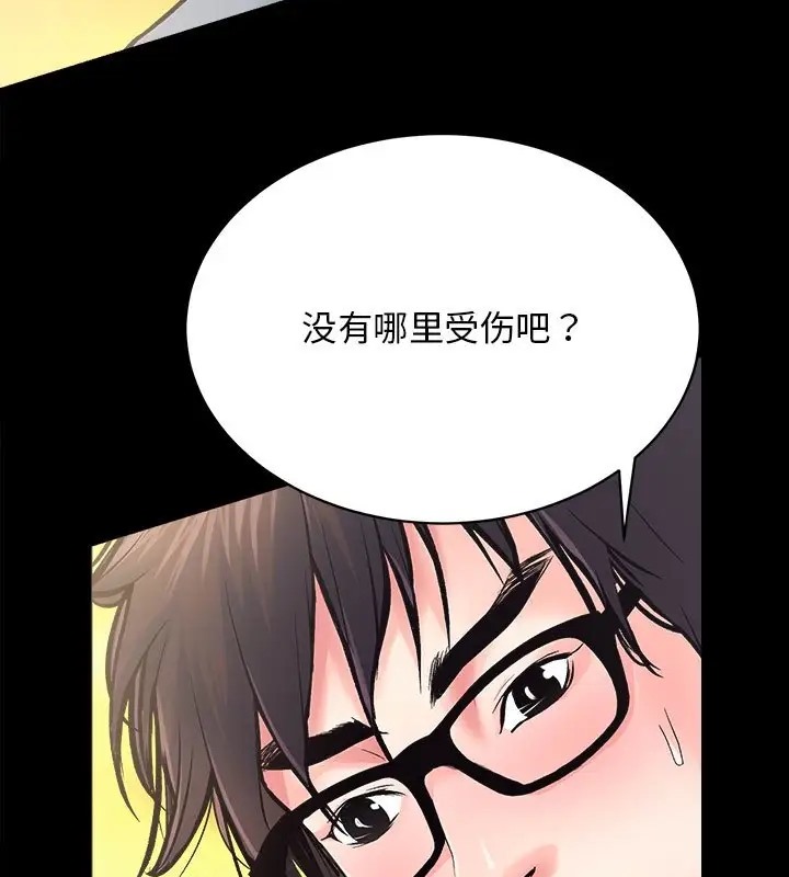 [韩国漫画] 房产姐妹花 剧情,职场#[128P]-63