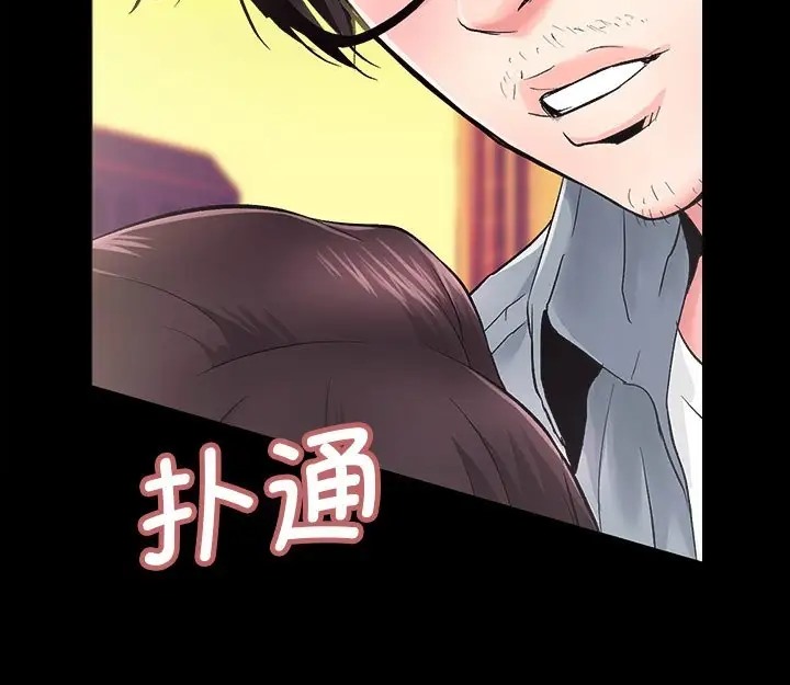 [韩国漫画] 房产姐妹花 剧情,职场#[128P]-64