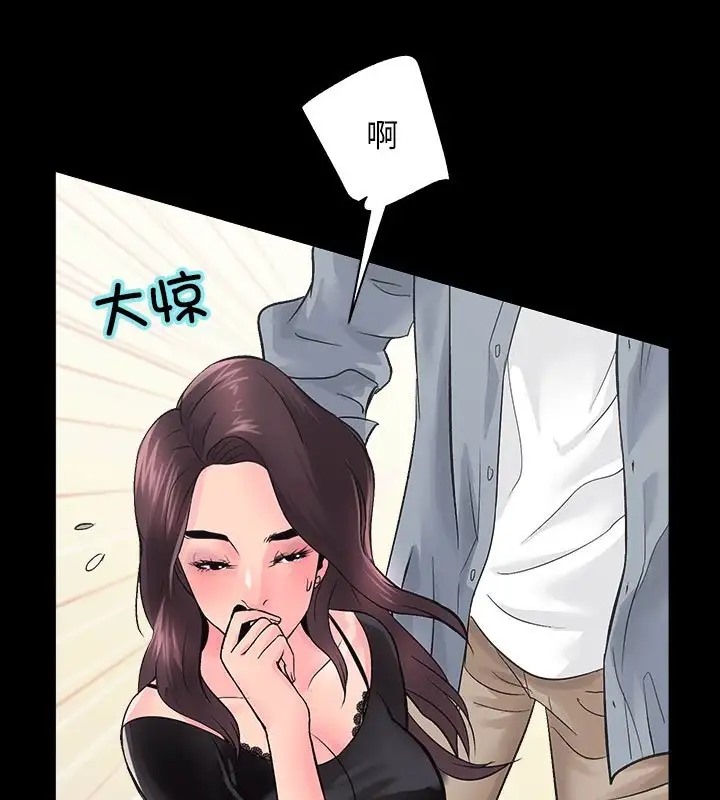 [韩国漫画] 房产姐妹花 剧情,职场#[128P]-65