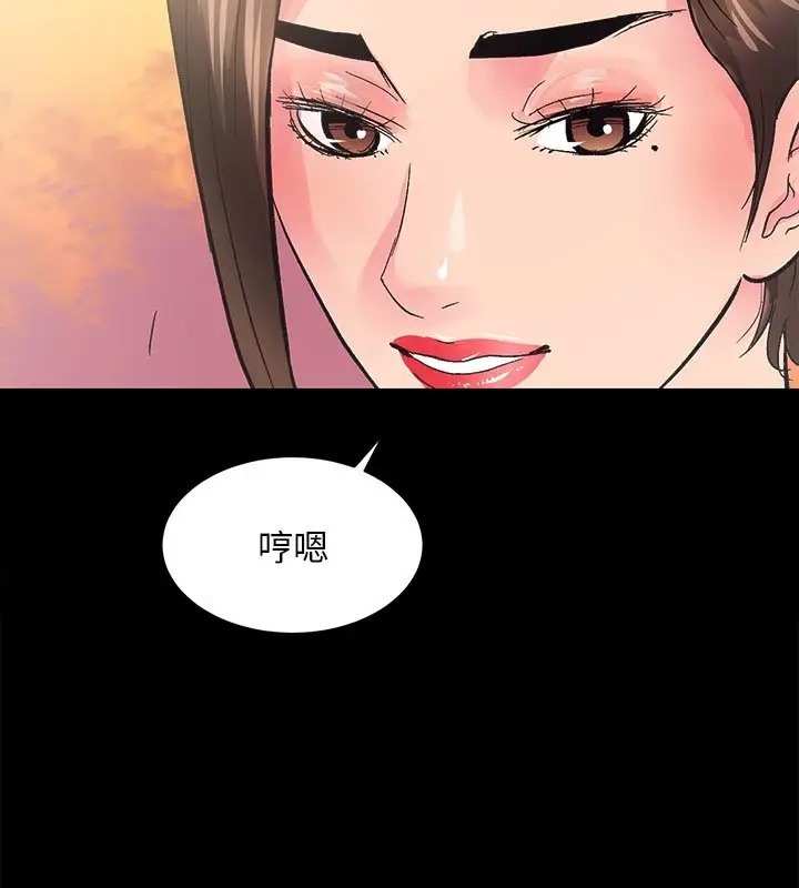 [韩国漫画] 房产姐妹花 剧情,职场#[128P]-68