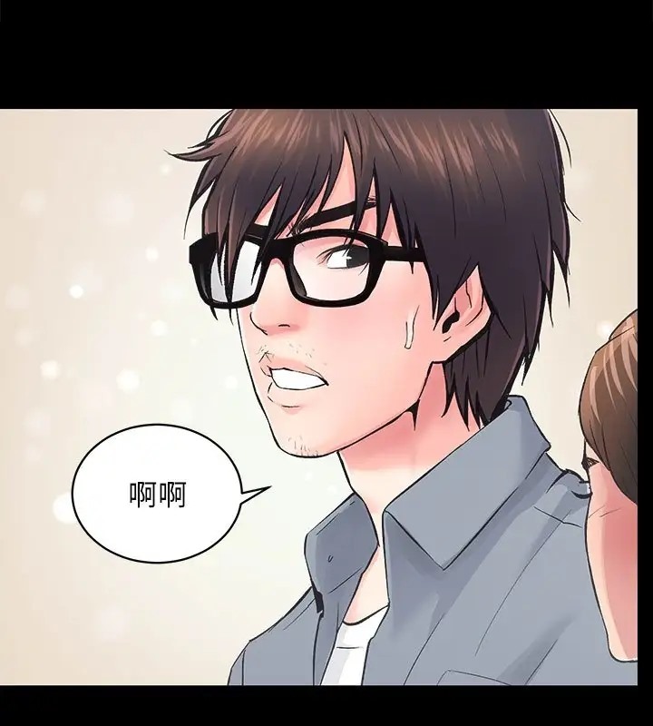 [韩国漫画] 房产姐妹花 剧情,职场#[128P]-80