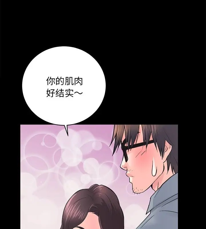 [韩国漫画] 房产姐妹花 剧情,职场#[128P]-84