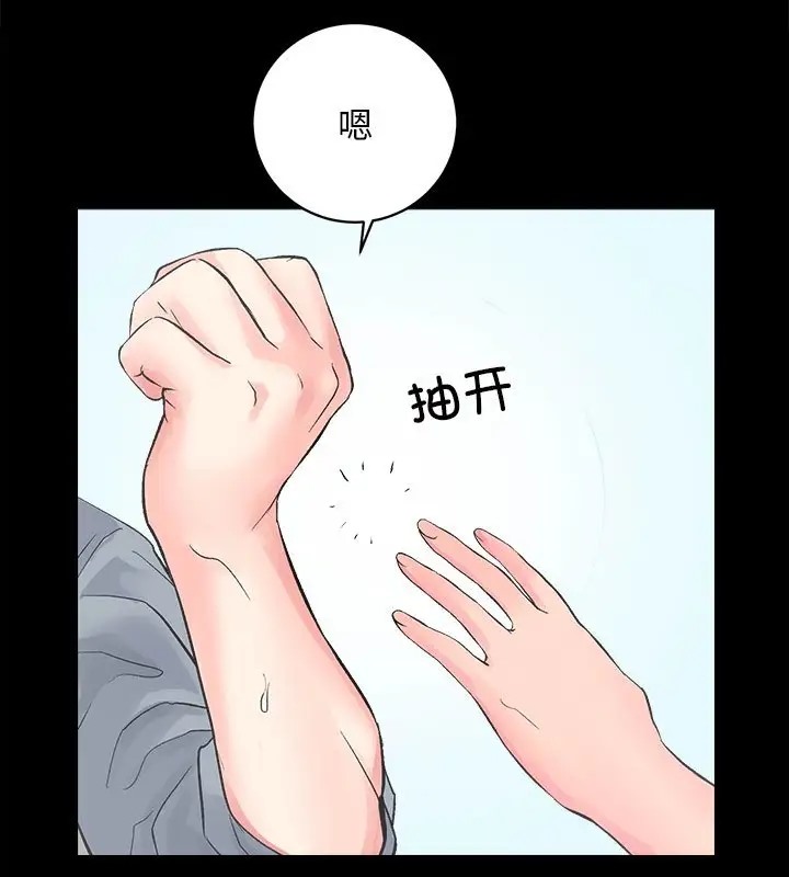 [韩国漫画] 房产姐妹花 剧情,职场#[128P]-86