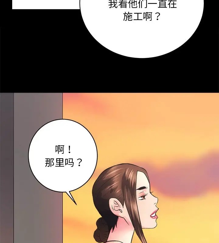 [韩国漫画] 房产姐妹花 剧情,职场#[128P]-88