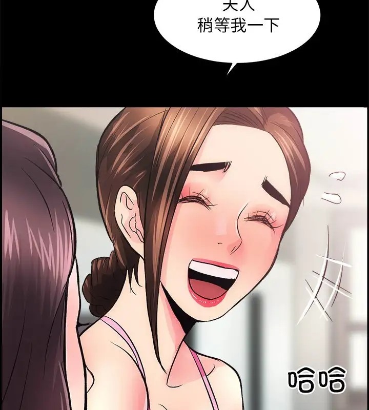 [韩国漫画] 房产姐妹花 剧情,职场#[128P]-98