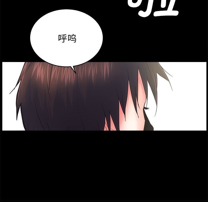 [韩国漫画] 房产姐妹花 剧情,职场#[126P]-25
