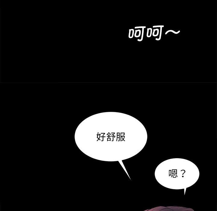 [韩国漫画] 房产姐妹花 剧情,职场#[126P]-86