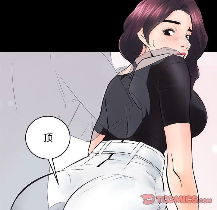 [韩国漫画] 房产姐妹花 剧情,职场#[126P]-87