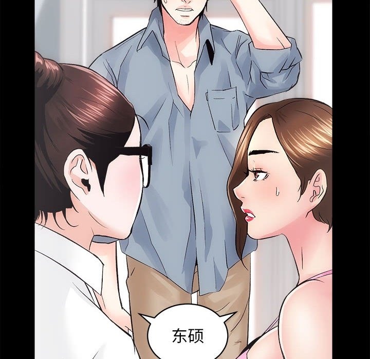 [韩国漫画] 房产姐妹花 剧情,职场#[146P]-112