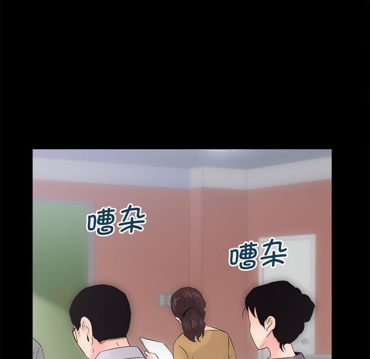 [韩国漫画] 房产姐妹花 剧情,职场#[146P]-133