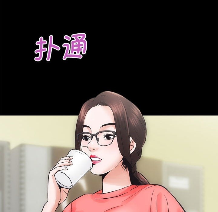 [韩国漫画] 房产姐妹花 剧情,职场#[146P]-141