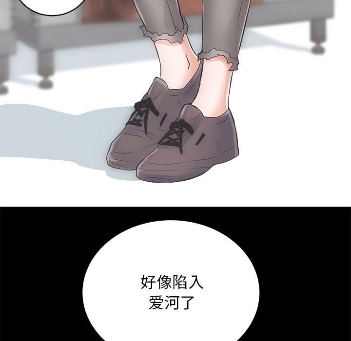 [韩国漫画] 房产姐妹花 剧情,职场#[146P]-144