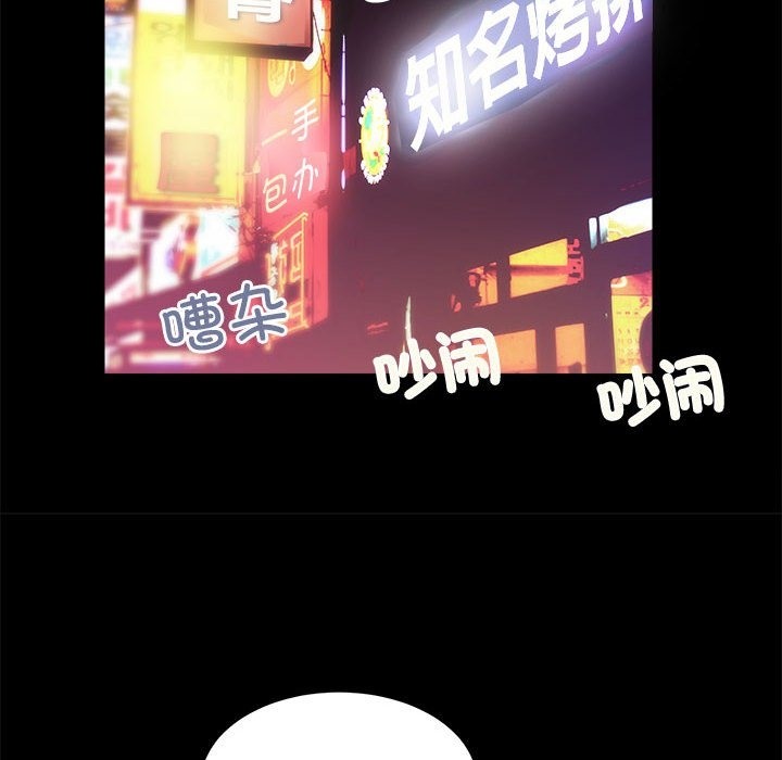 [韩国漫画] 房产姐妹花 剧情,职场#[131P]-100