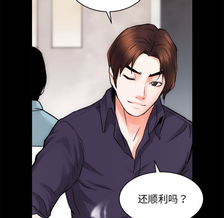 [韩国漫画] 房产姐妹花 剧情,职场#[131P]-103