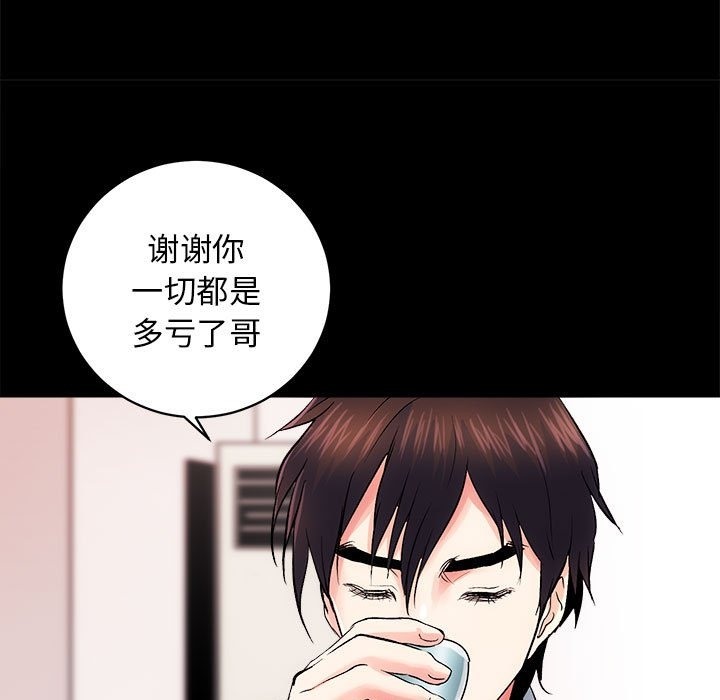 [韩国漫画] 房产姐妹花 剧情,职场#[131P]-113
