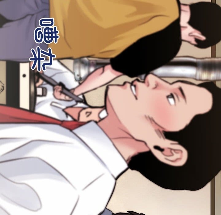 [韩国漫画] 房产姐妹花 剧情,职场#[131P]-119