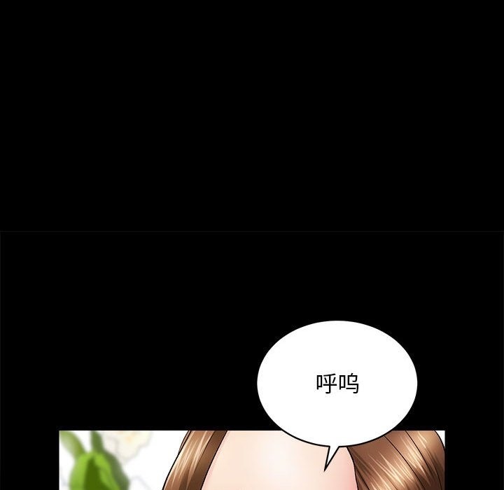 [韩国漫画] 房产姐妹花 剧情,职场#[131P]-18