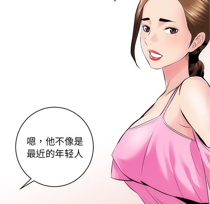 [韩国漫画] 房产姐妹花 剧情,职场#[131P]-36