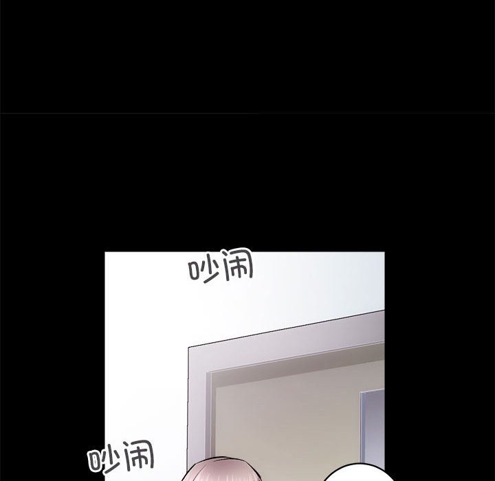 [韩国漫画] 房产姐妹花 剧情,职场#[131P]-47