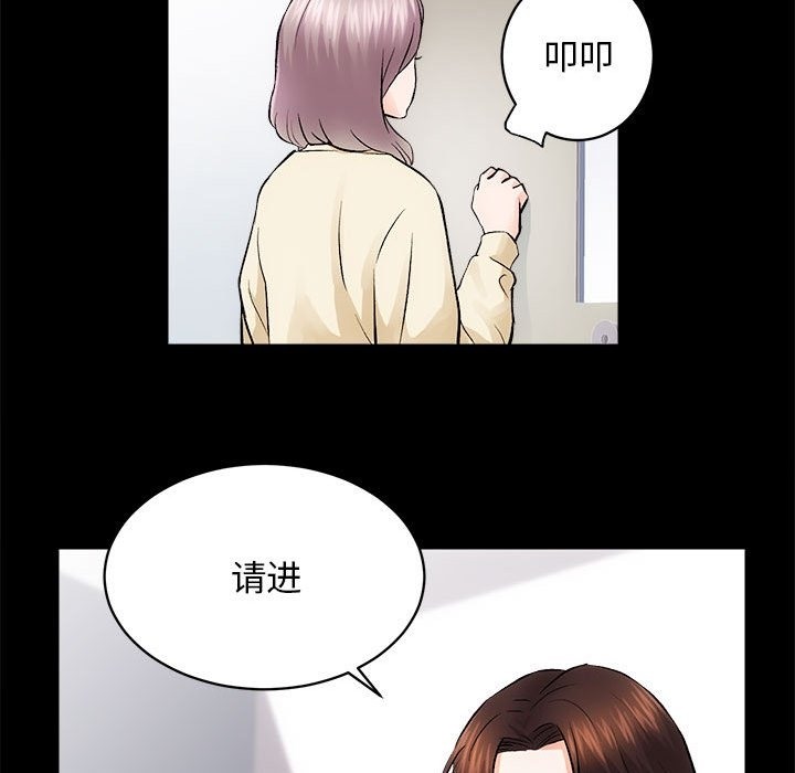 [韩国漫画] 房产姐妹花 剧情,职场#[131P]-48
